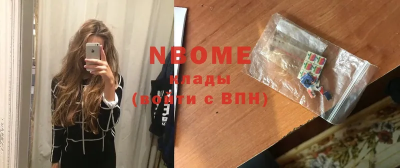 цена   Магадан  MEGA ссылки  Марки NBOMe 1,8мг 