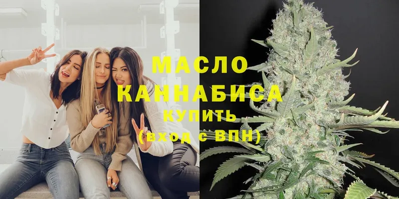 ТГК Wax  Магадан 