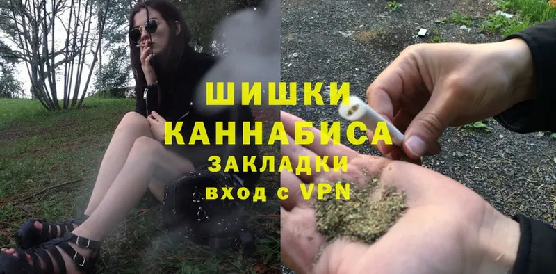 Шишки марихуана LSD WEED  Магадан 